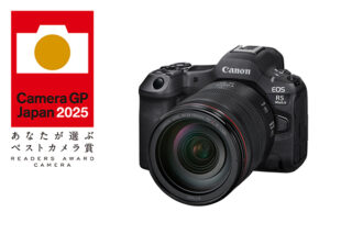 Canon EOS R5 Mark II